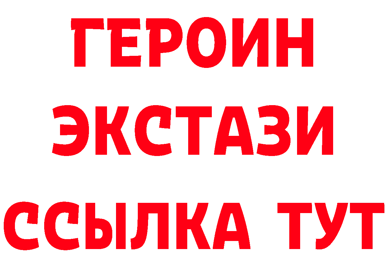 Как найти наркотики?  какой сайт Тверь