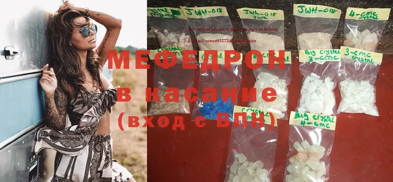 mega зеркало  Тверь  Меф mephedrone 