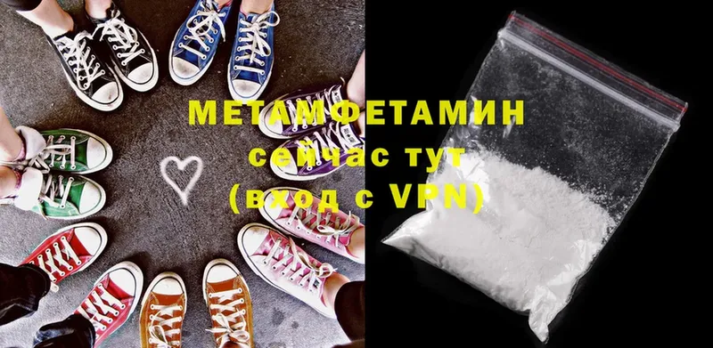 Метамфетамин витя  Тверь 